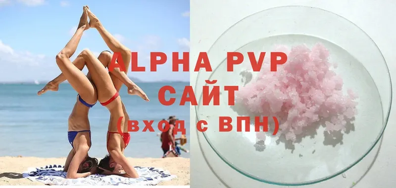 Alpha-PVP мука  дарнет шоп  Ветлуга 